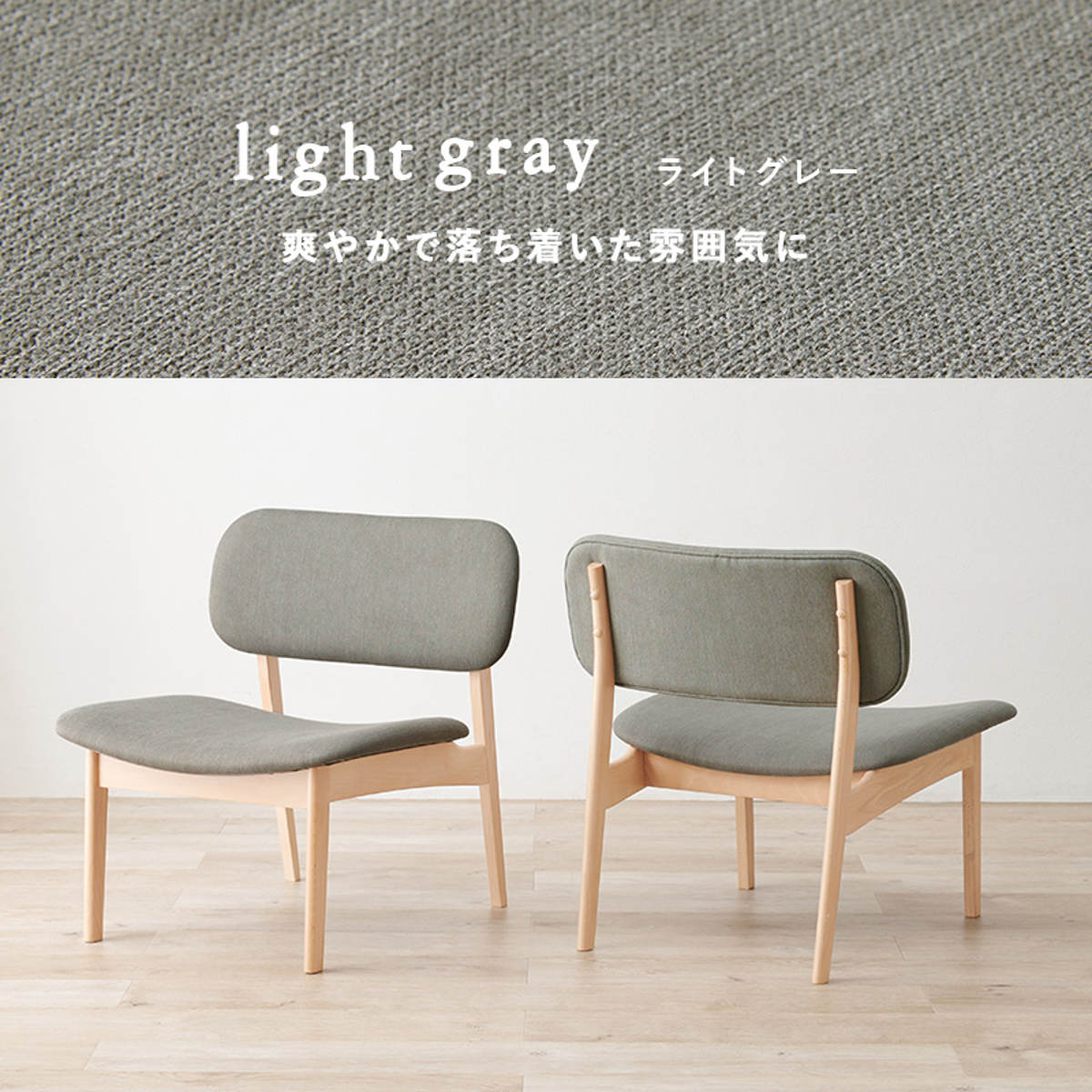 HAGiHARA（萩原） ダイニングチェア 2脚セット 座面高39cm （ 同色 2個