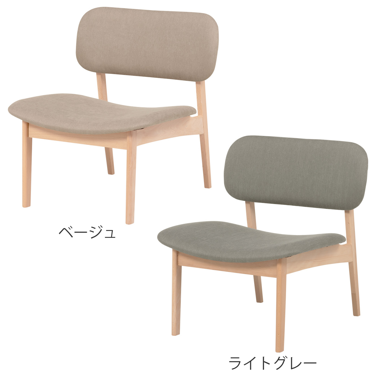 HAGiHARA（萩原） ダイニングチェア 2脚セット 座面高39cm （ 同色 2個