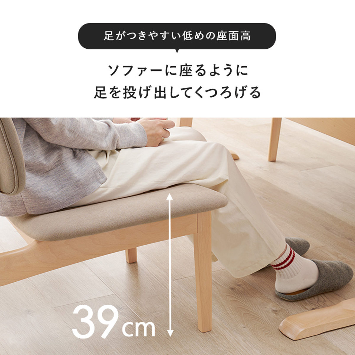 HAGiHARA（萩原） ダイニングチェア 2脚セット 座面高39cm （ 同色 2個