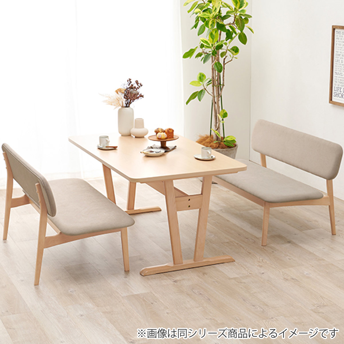 【在庫セール】萩原 ベンチ ダイニング ダイニングベンチ 2人掛け 【撥水生地採 Amazon｜萩原 ベンチ ダイニング ダイニングベンチ 2人掛け 【撥水生地