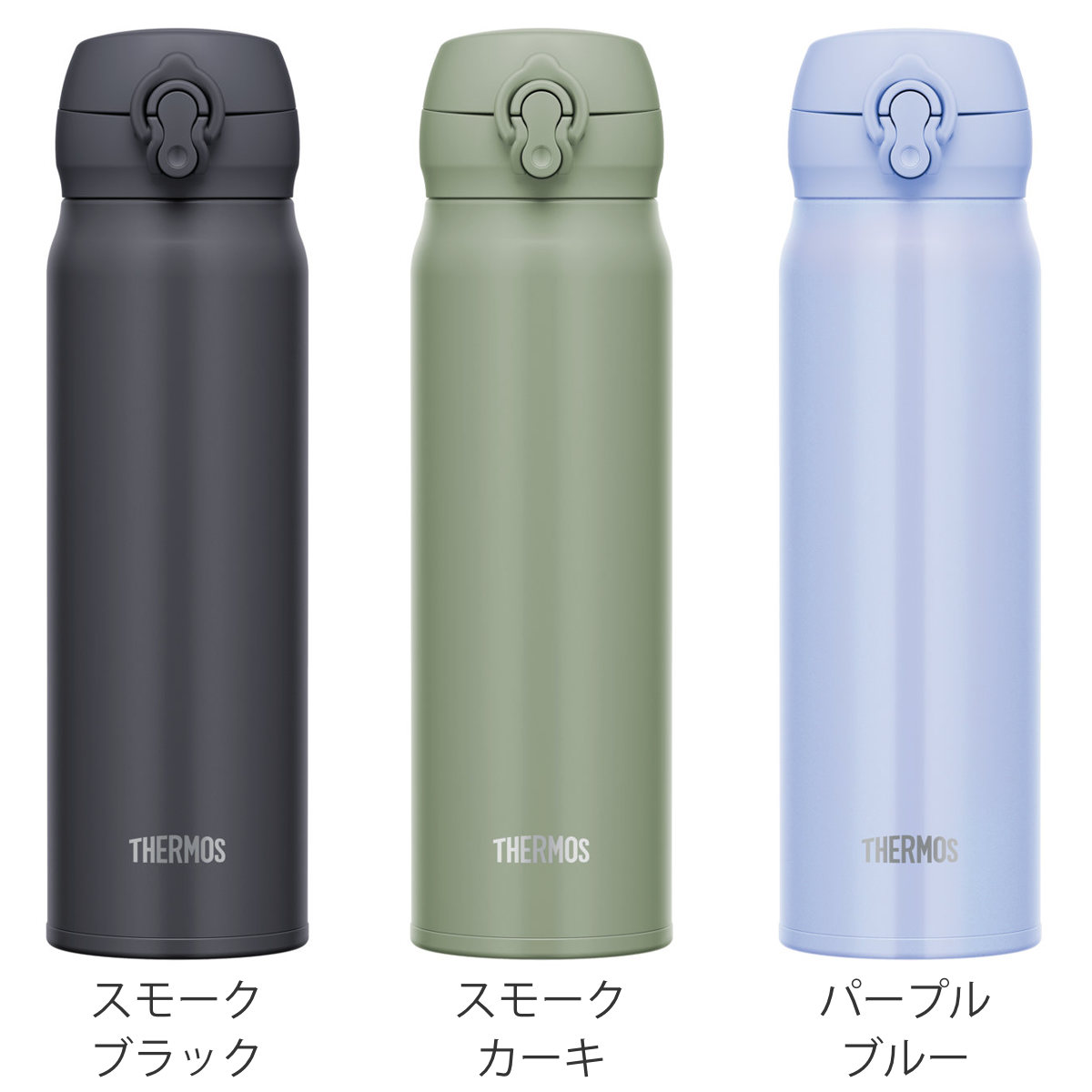 THERMOS（サーモス） 水筒 600ml ステンレス ワンタッチ 真空断熱