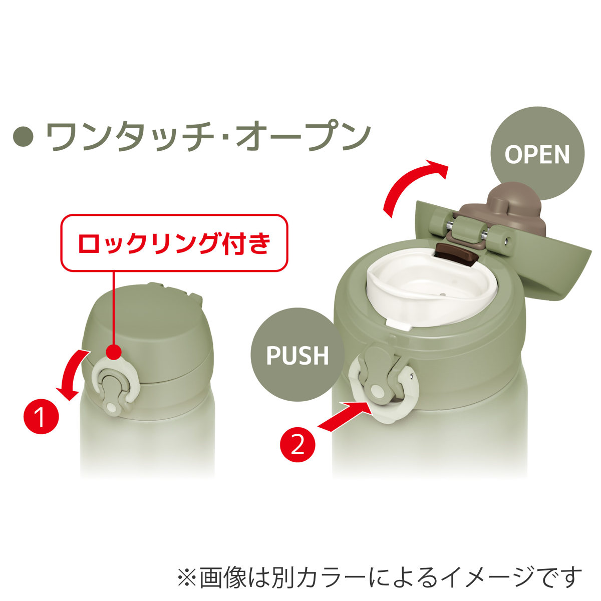 サーモス 水筒 600ml ステンレス ワンタ...の詳細画像2