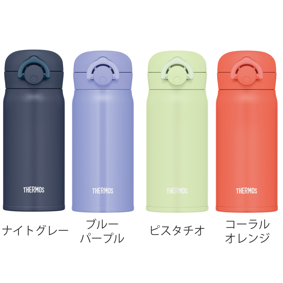 THERMOS（サーモス） 水筒 350ml ステンレス ワンタッチ 直飲み 真空