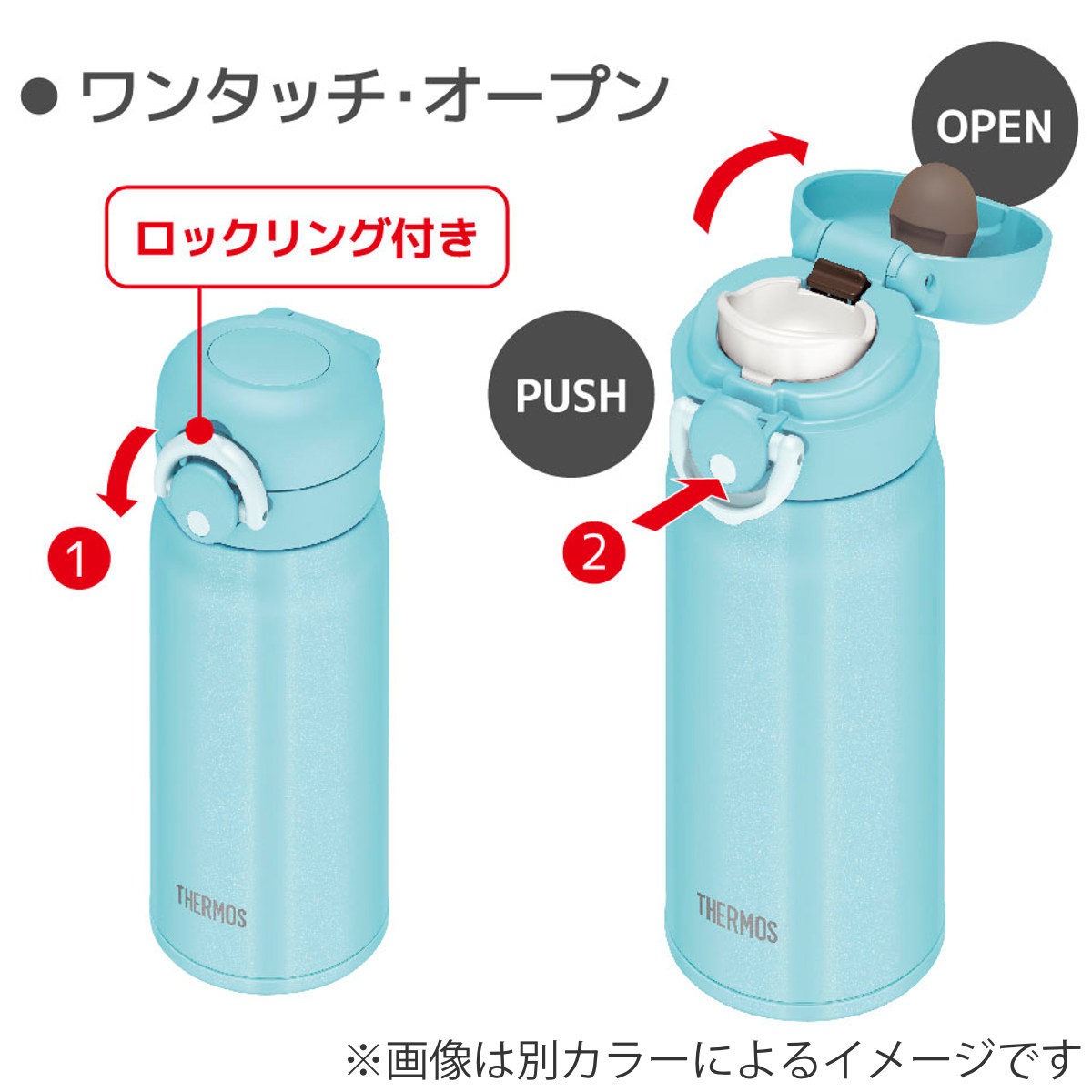 新品 廃盤 サーモス 水筒 350ml 日本製 THERMOS（サーモス） 水筒 350ml ステンレス ワンタッチ 直飲み 真空