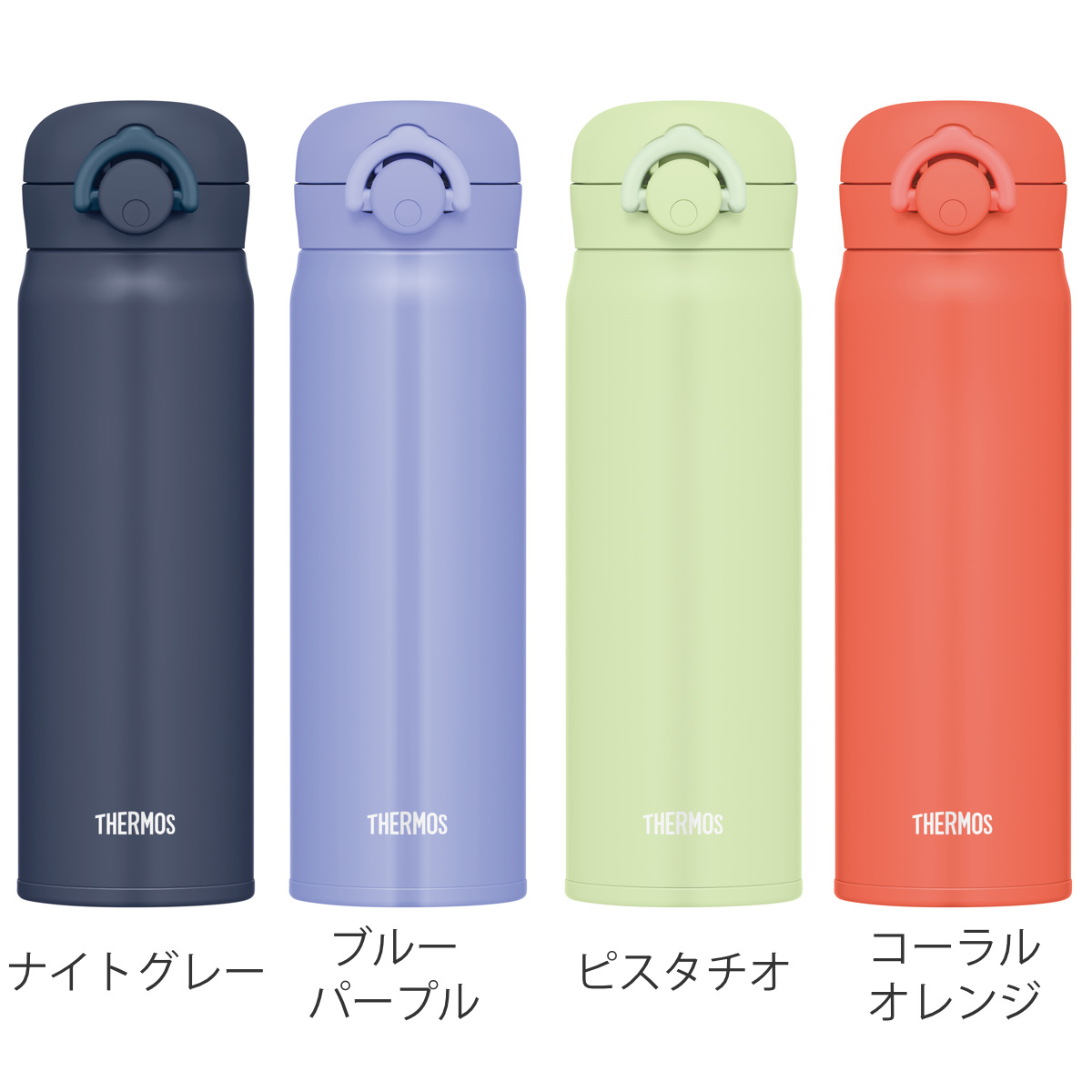 サーモス 水筒 500ml ステンレス ワンタッチ 直飲み 真空断熱ケータイマグ JNR-503 （ THERMOS 保温 保冷 軽量  ステンレスボトル スポーツドリンク対応 ）