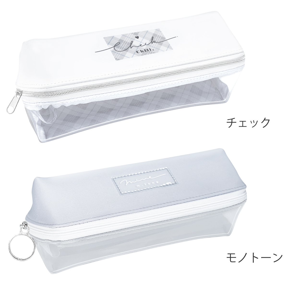 Q-LiA ペンケース マイルドグレー 可愛い筆箱 （ ペン入れ 鉛筆