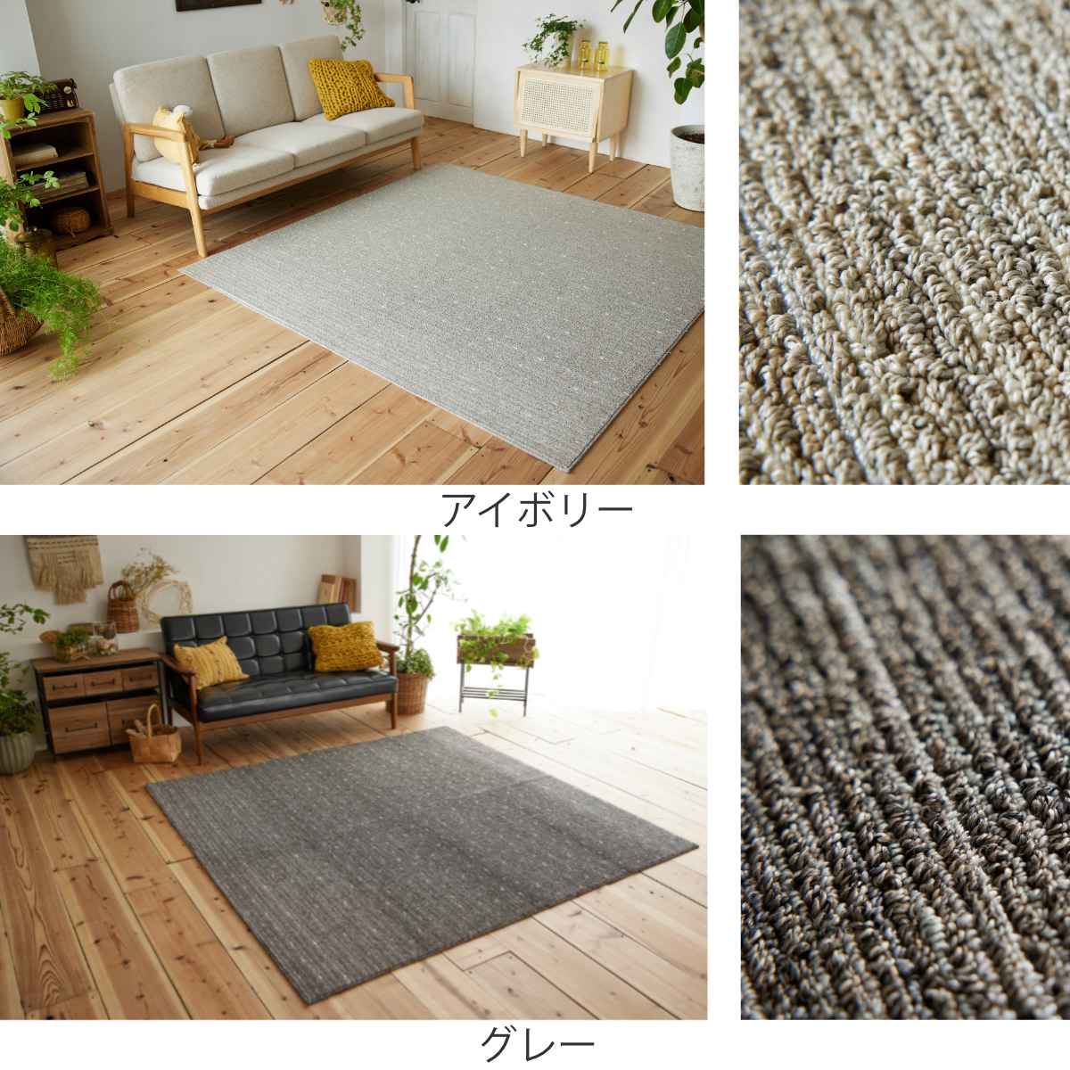 スミノエ ラグ ロングウッド 185×185cm 床暖房対応 （ カーペット 絨毯