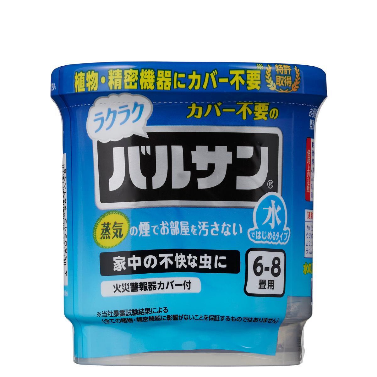 LEC（レック） バルサン ラクラクV 火を使わない 水 6〜8畳 3個入 