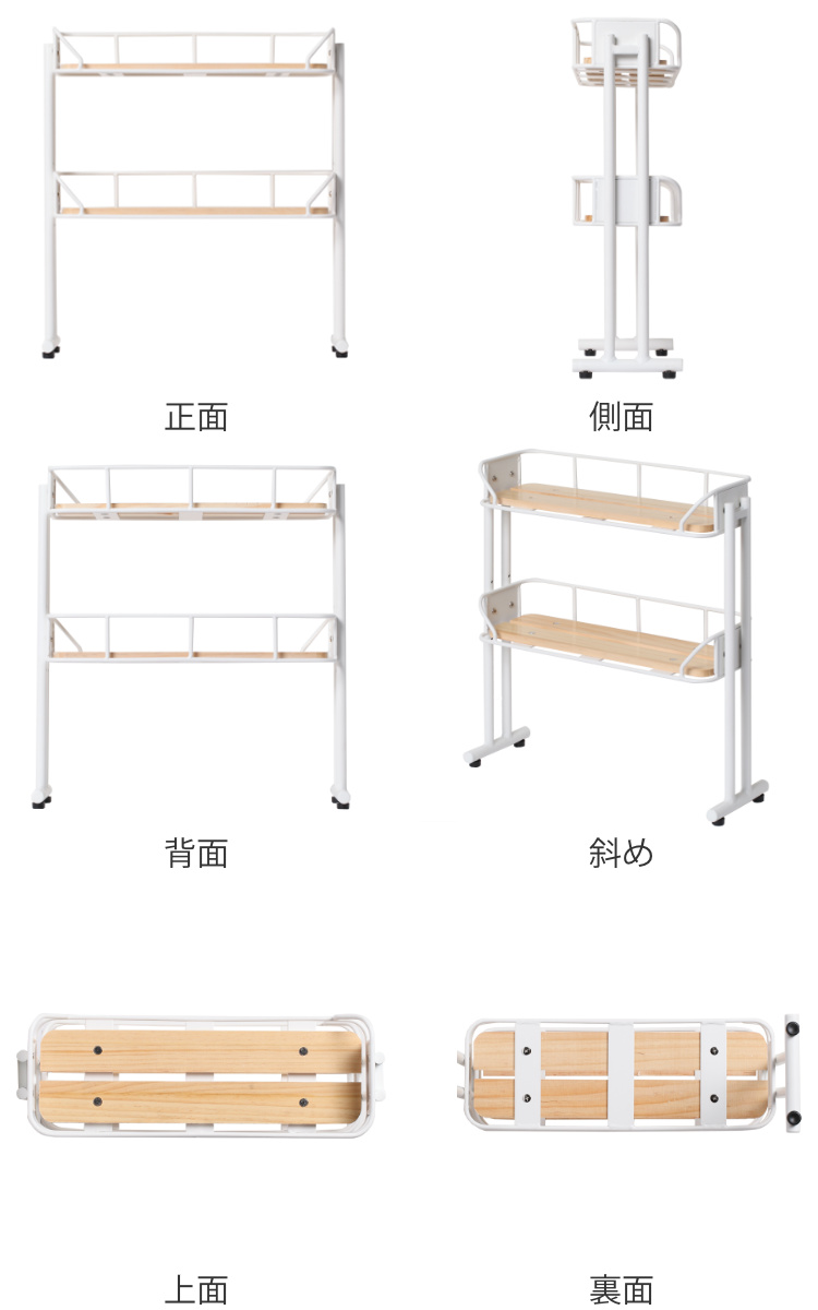 弘益 マルチラック 2段 スチールフレーム 木製棚板 幅39cm （ ラック