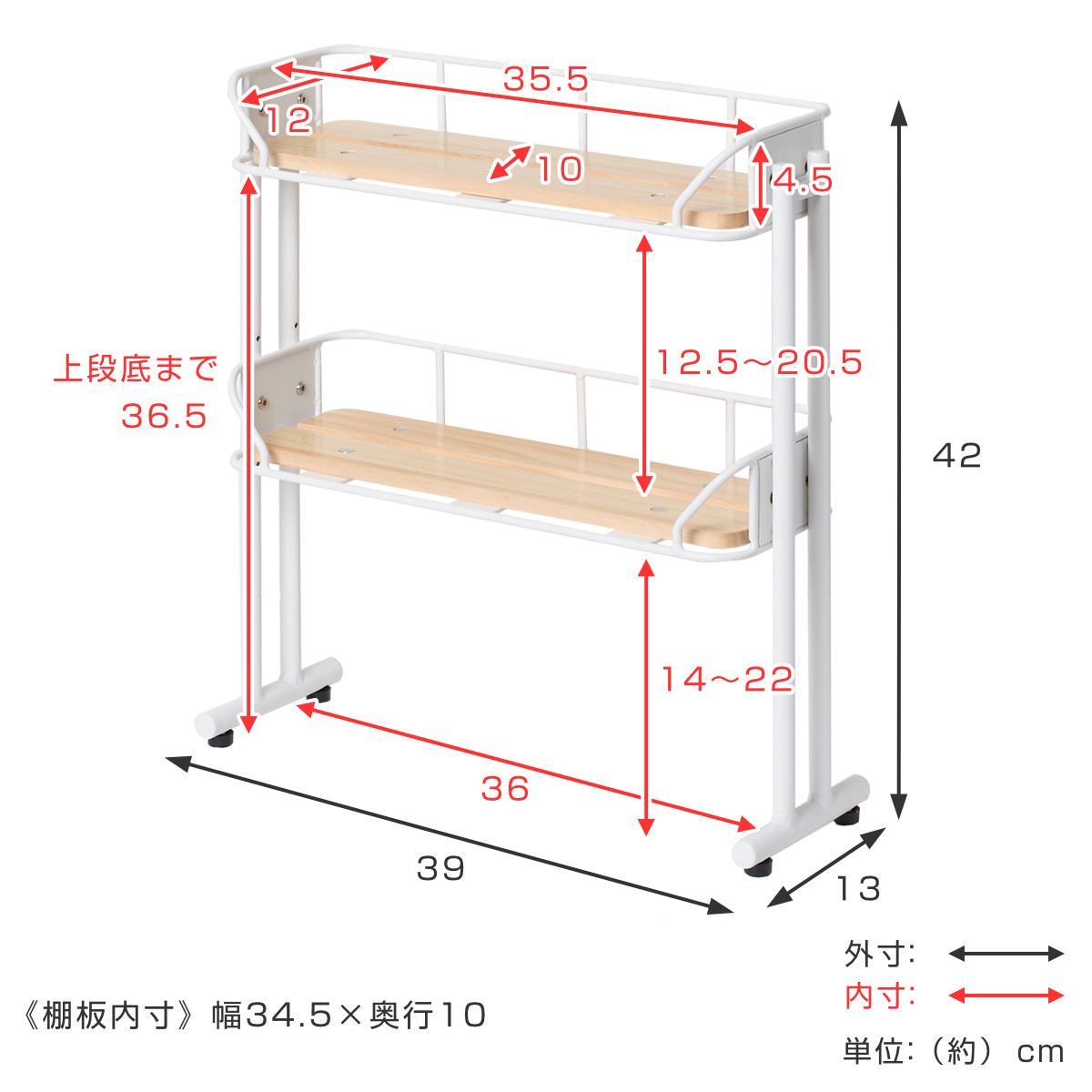 弘益 マルチラック 2段 スチールフレーム 木製棚板 幅39cm （ ラック