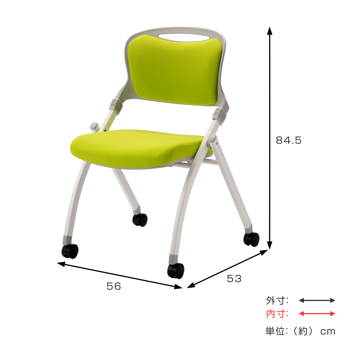 オフィスチェア 幅56cm 2脚セット 折りたたみ スタッキング可能