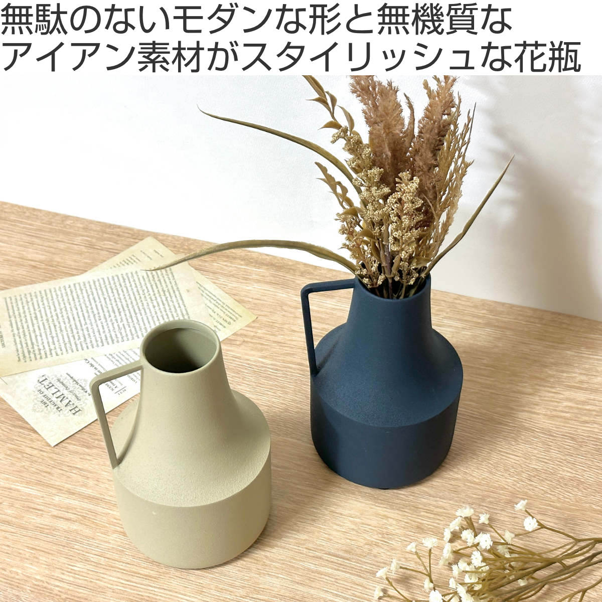 magnet 花瓶 Valente Dolce アイアン （ 鉄製 花びん 花器 ポット