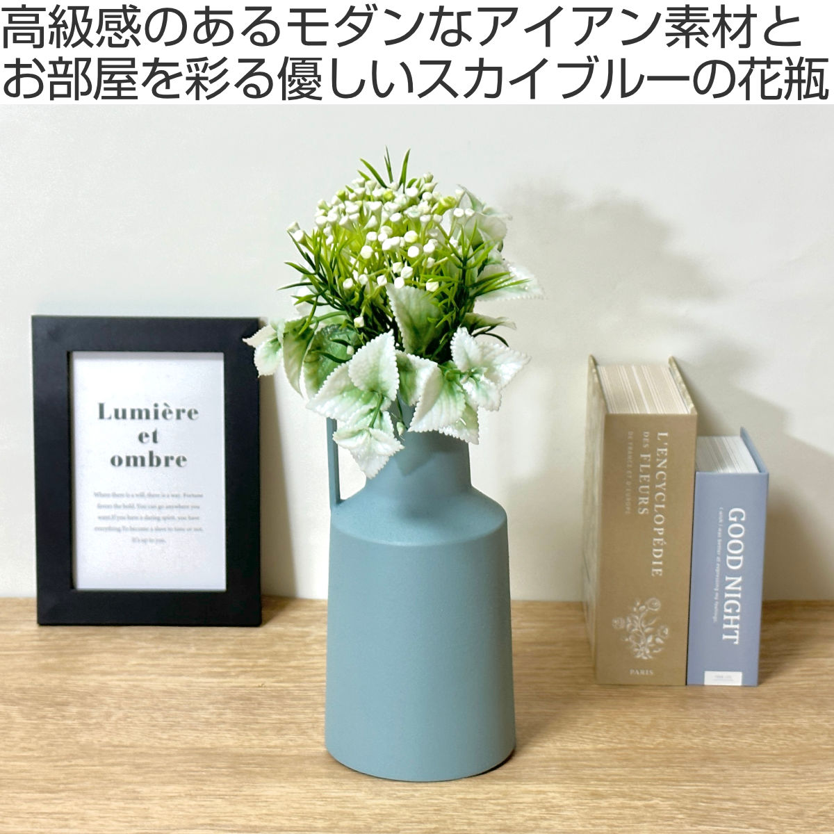 magnet 花瓶 Valente Torso アイアン （ 鉄製 花びん 花器 ポット