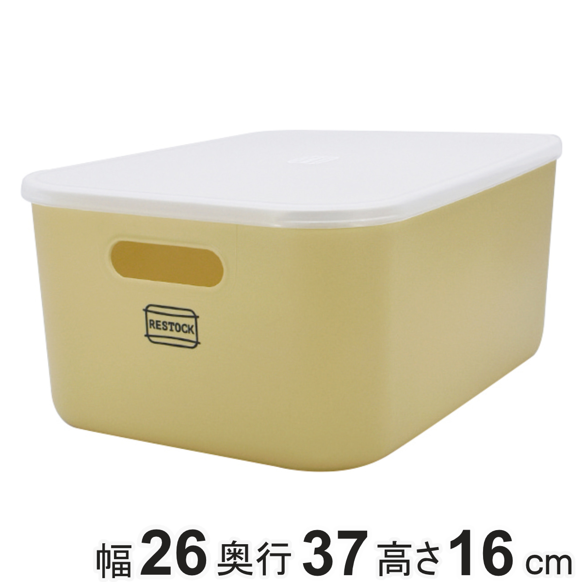 白木田型 フタ付収納箱(10号用) 現代百貨 収納ボックス RESTOCK ふた付 ソフトボックス M 幅26×奥行37