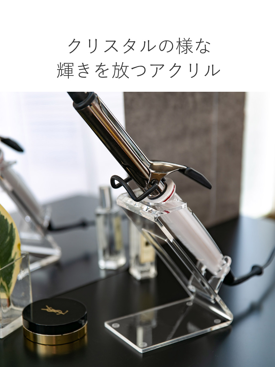 Trytec 特典付き ヘアーアイロンスタンド amenist アクリル クリスタル