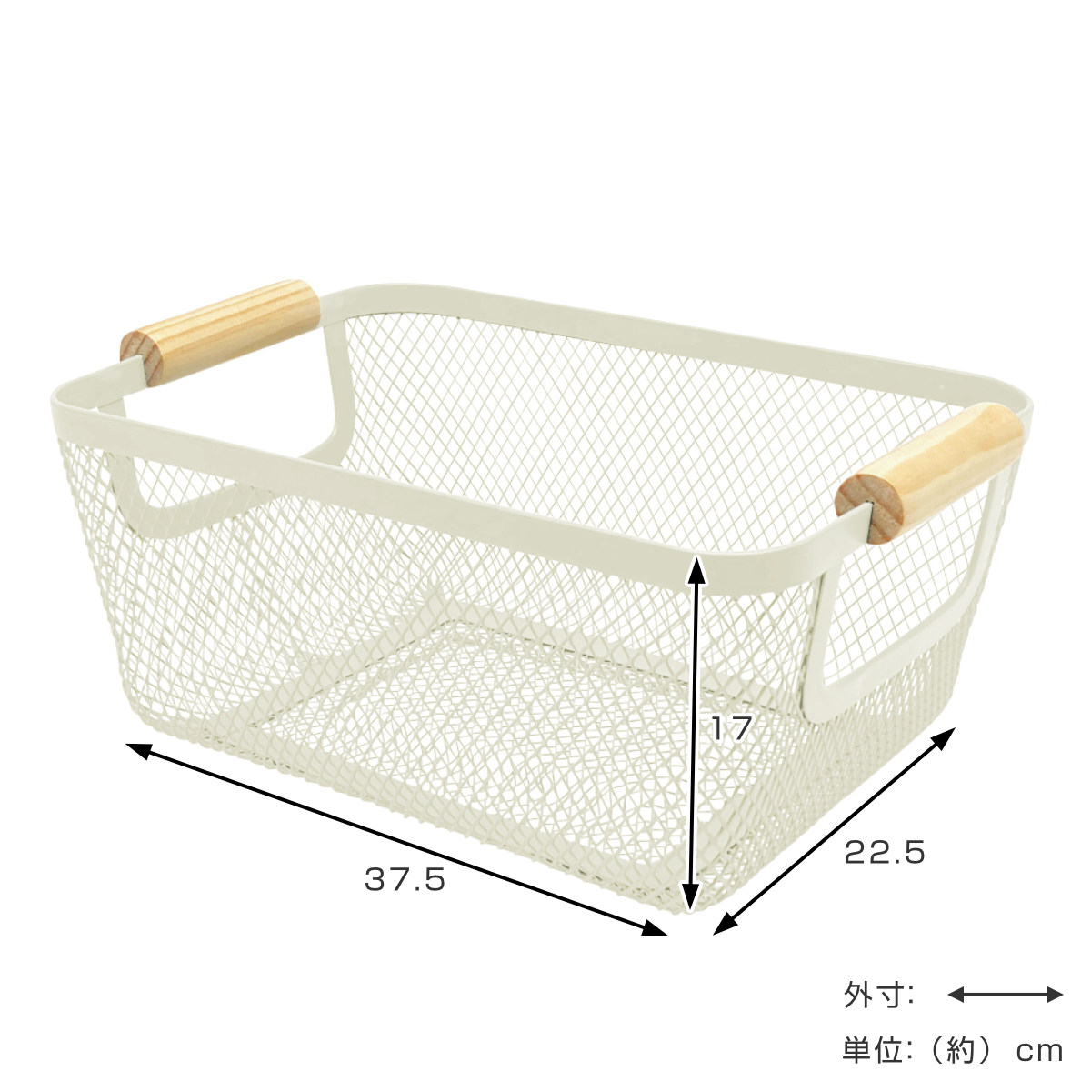 10セット メッシュバスケット カゴ 縦×横32×45cm 深さ18cm 店舗用 10