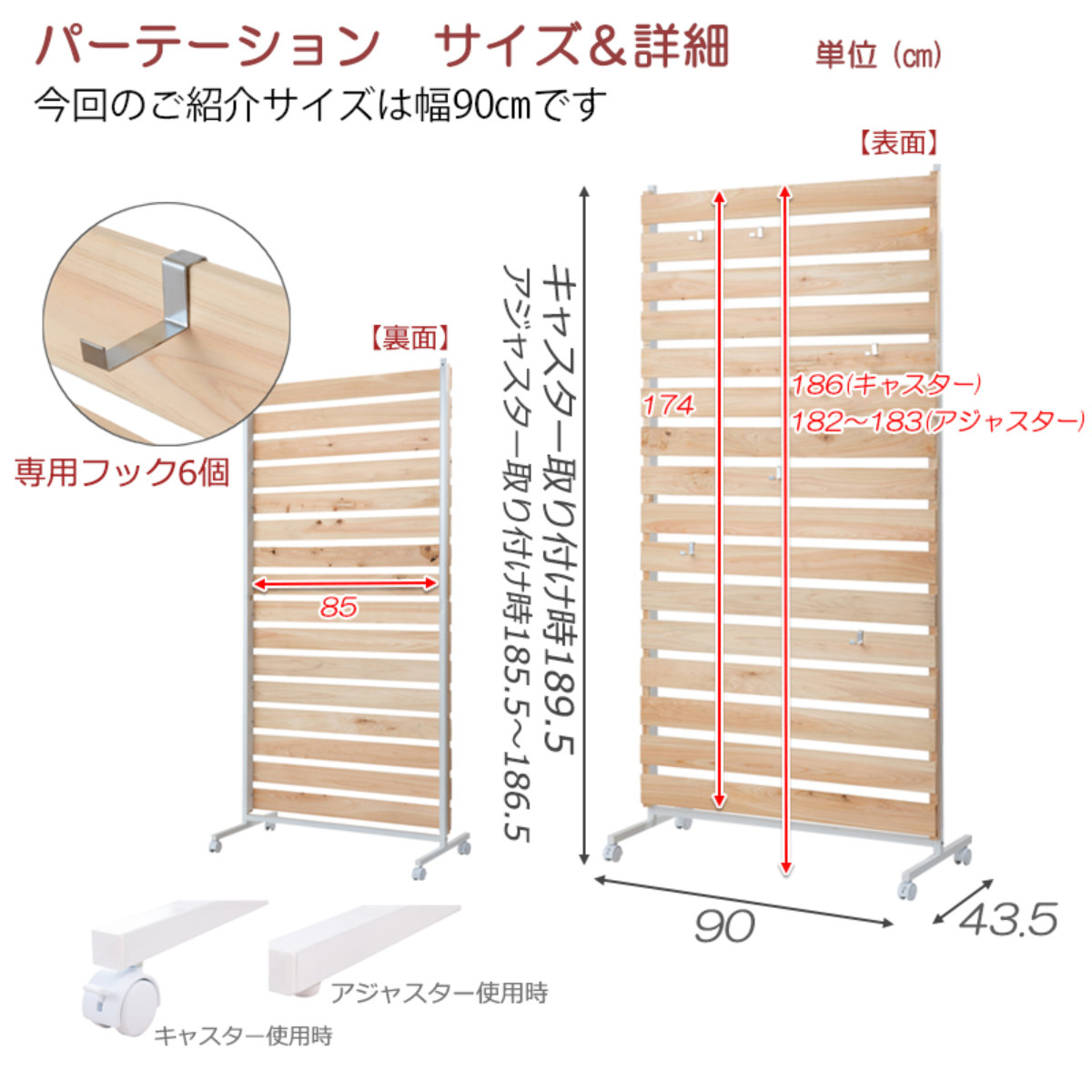 パーテーション ひのきのキャスター付きパーテー...の詳細画像2