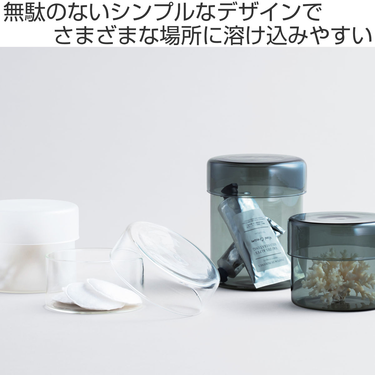 KINTO（キントー） SCHALE ガラスケース 100x85mm クリア （ 保存容器