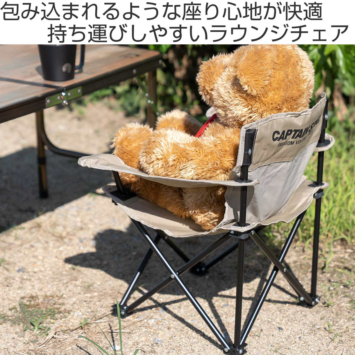 basta_redskapet 焚火チェア ブラウン×ステッチ系ベージュ CAPTAIN STAG（キャプテンスタッグ） アウトドアチェア 折りたたみ CS