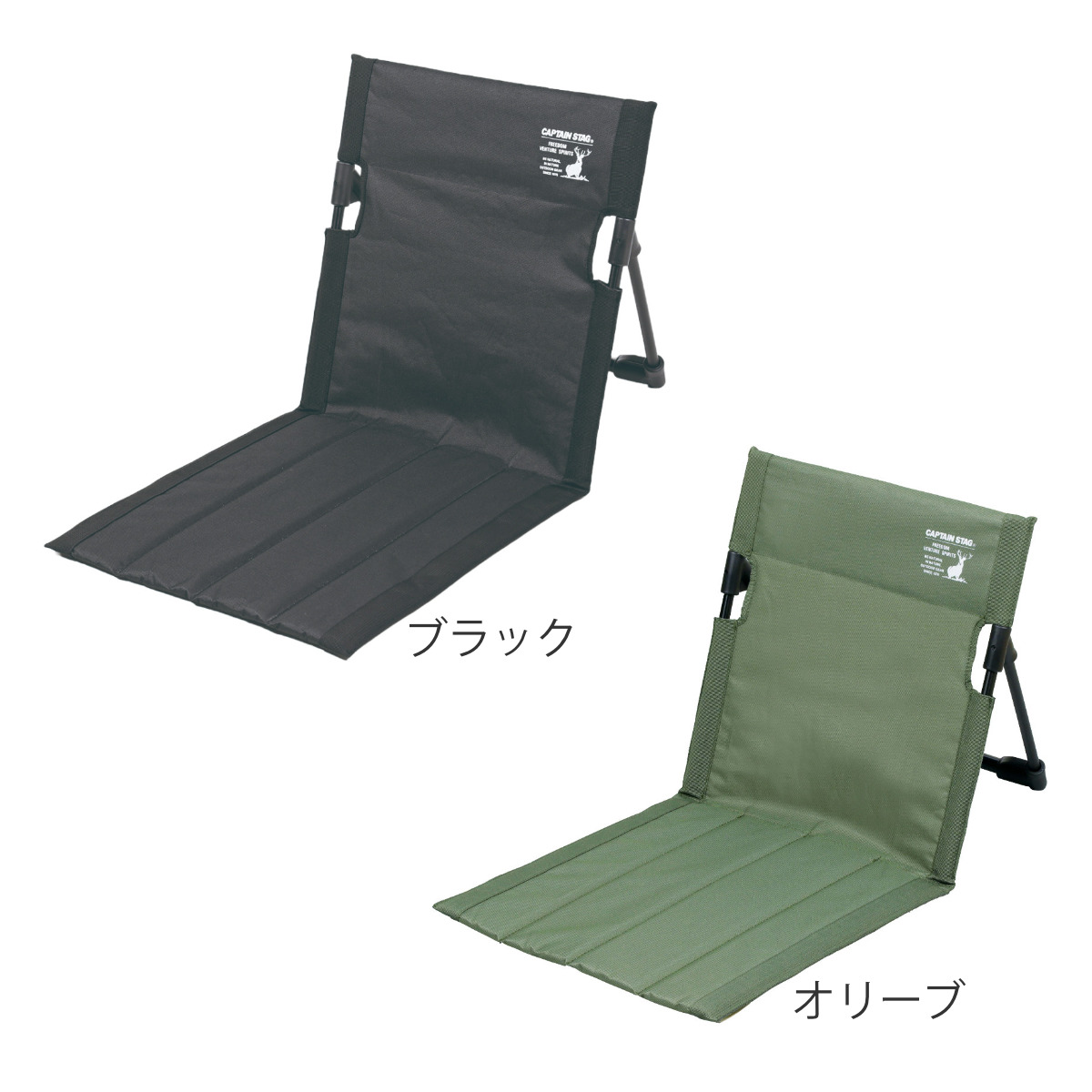 キャプテンスタッグ グラシアフィールド座椅子 携帯用ザブトン CAPTAIN STAG（キャプテンスタッグ） アウトドア座椅子 グラシア