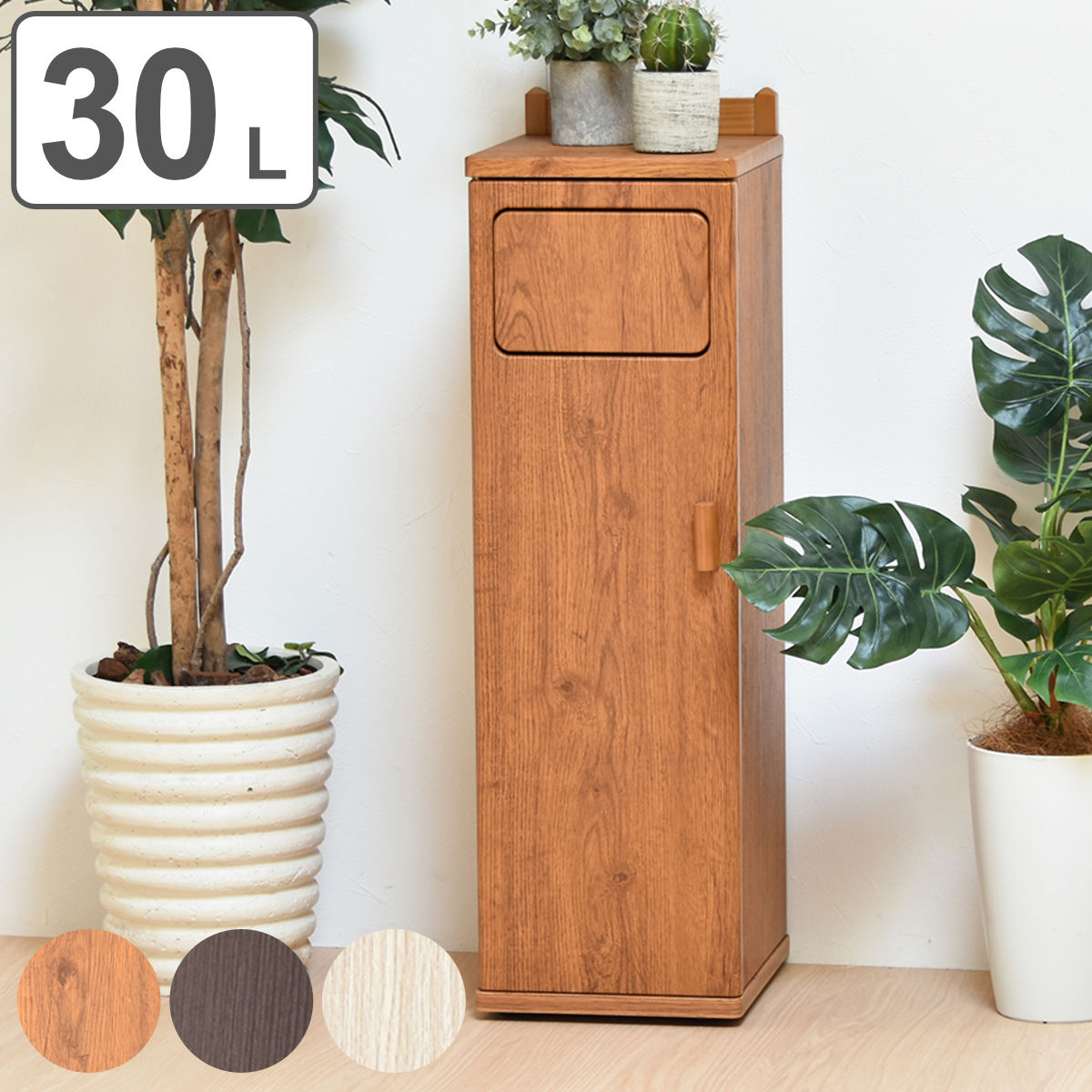 ゴミ箱 45L トラッシュボックス ハイタイプ