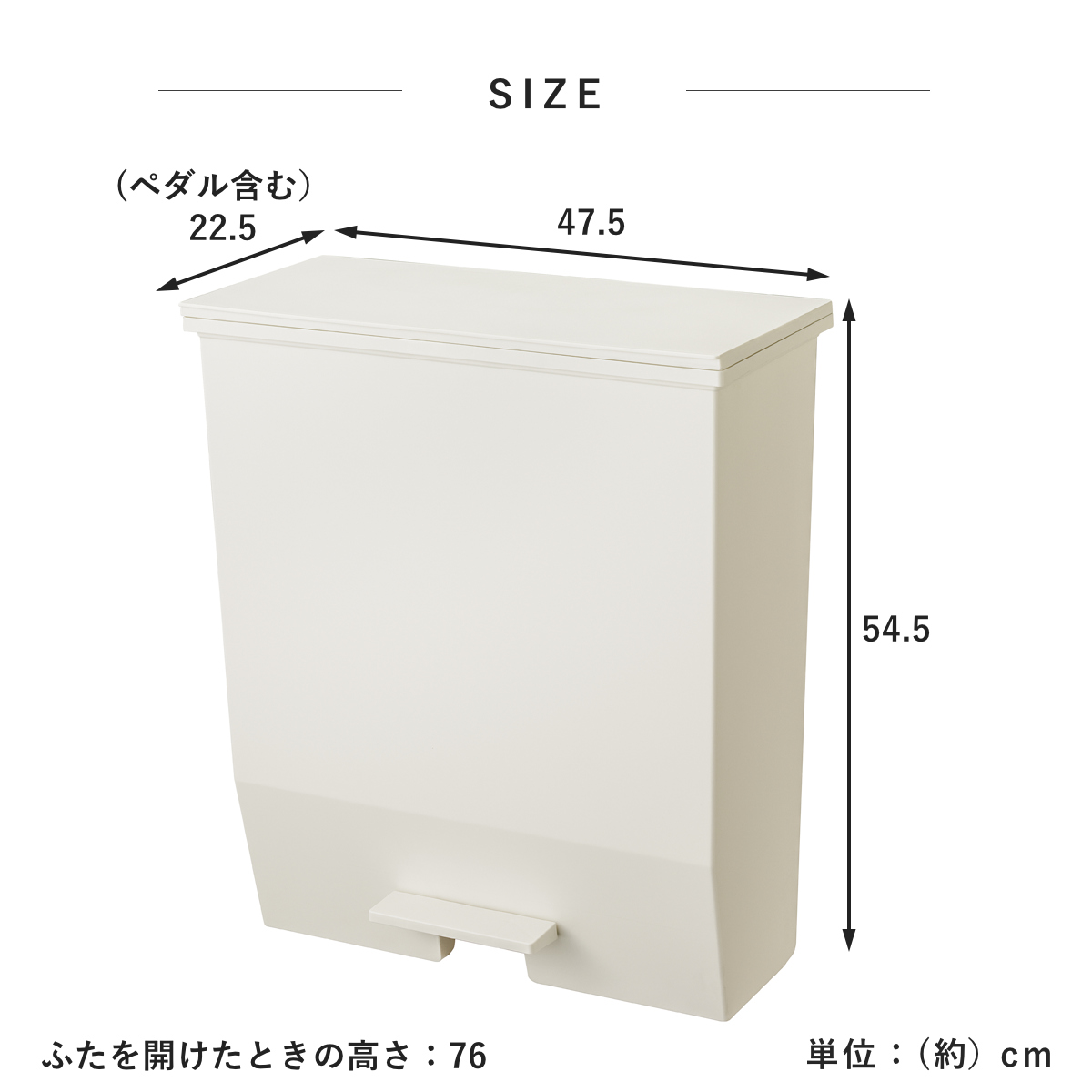 特典付き ゴミ箱 45L SOLOW ソロウ ...の詳細画像3