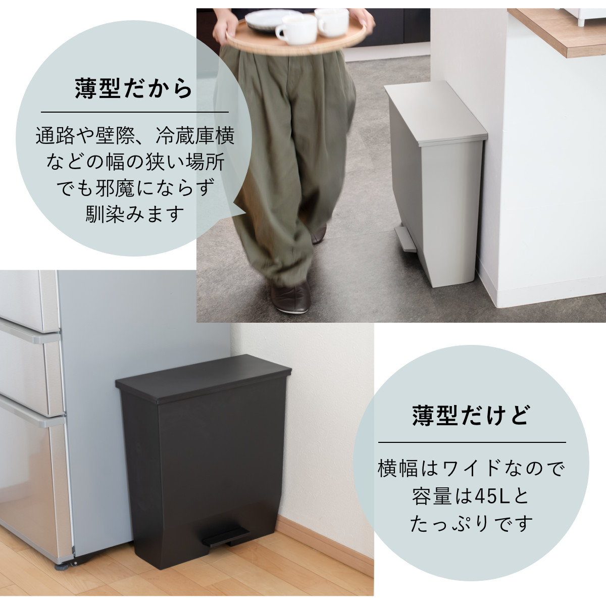特典付き ゴミ箱 45L SOLOW ソロウ ...の詳細画像5