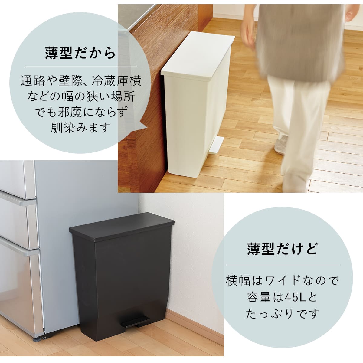 RISU（リス） 特典付き ゴミ箱 45L 同色2個セット SOLOW ソロウ ペダル