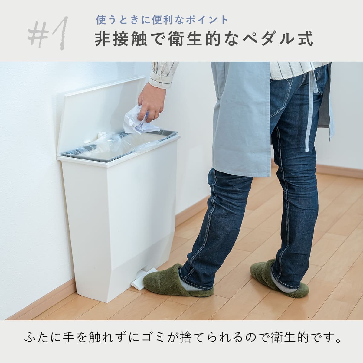 RISU（リス） 特典付き ゴミ箱 45L 同色2個セット SOLOW ソロウ ペダル