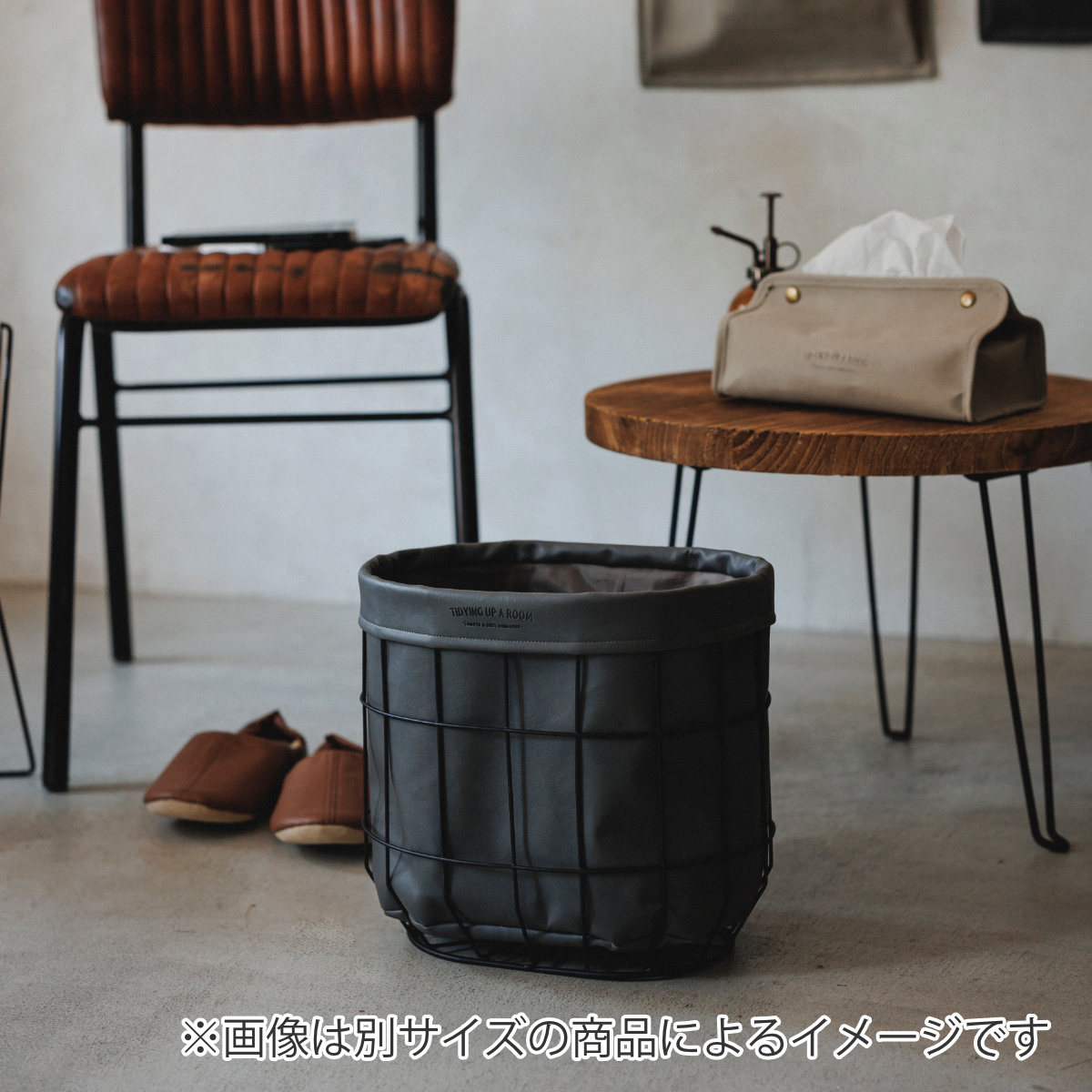 バスケット モンテシック S （ 収納バスケット 収納ケース 合皮 カバー