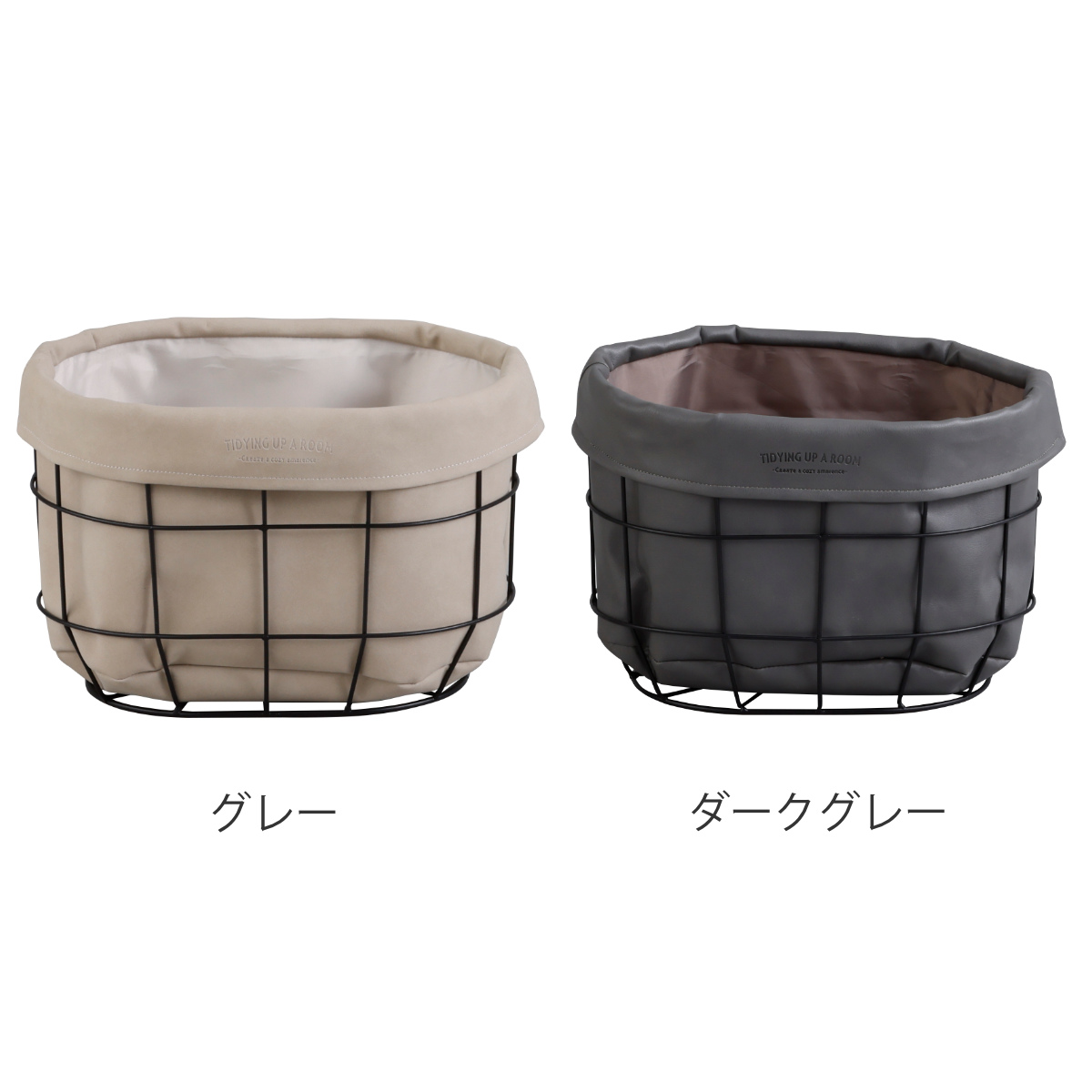 バスケット モンテシック S （ 収納バスケット 収納ケース 合皮 カバー