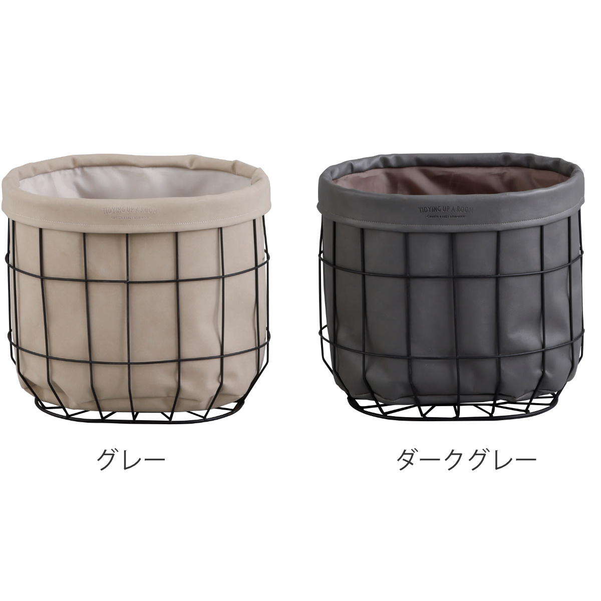 バスケット モンテシック L （ 収納バスケット 収納ケース 合皮 カバー