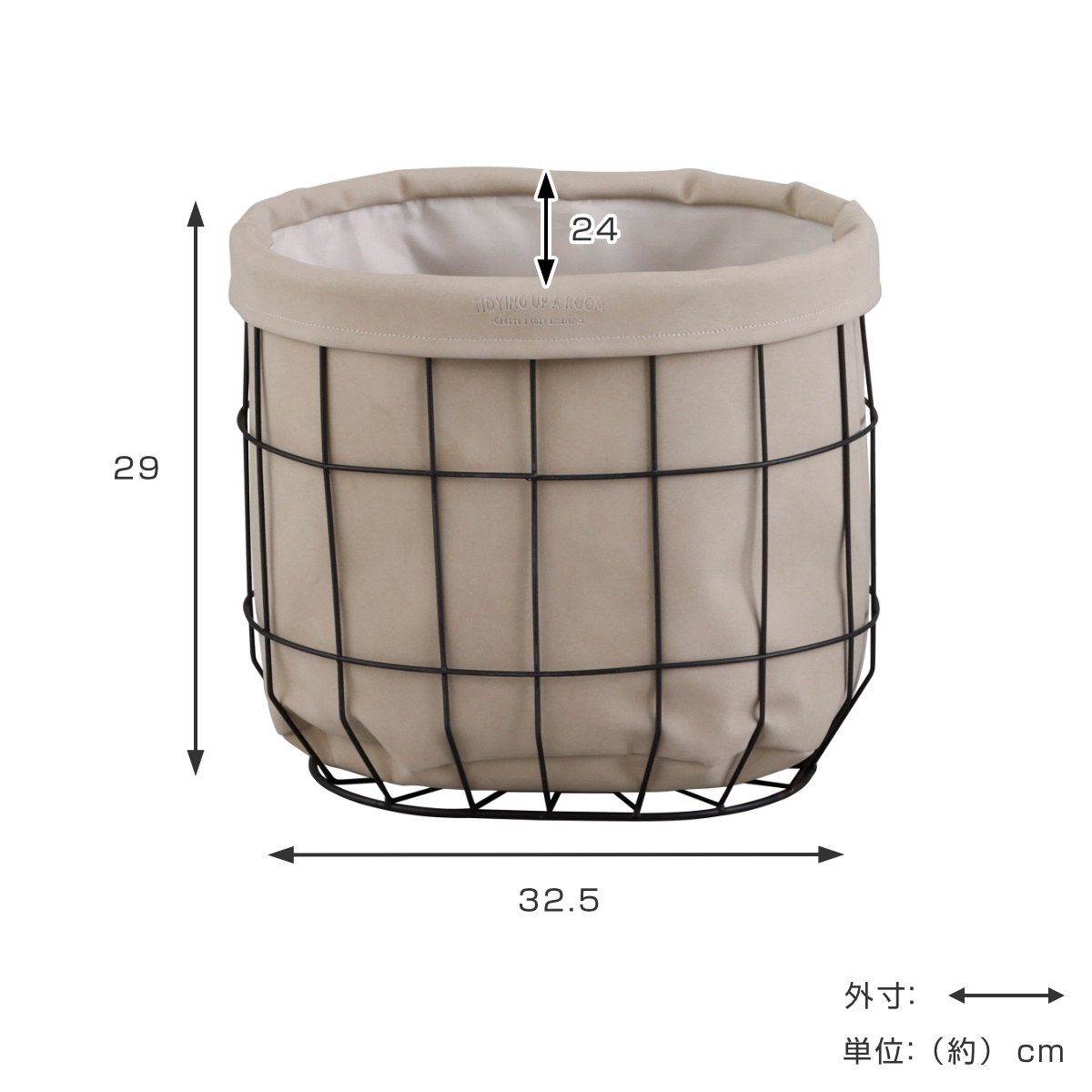 バスケット モンテシック L （ 収納バスケット 収納ケース 合皮 カバー