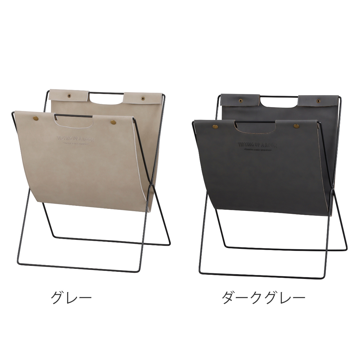 マガジンラック モンテシック 折りたたみ （ マガジンスタンド