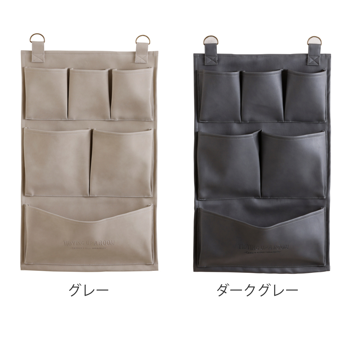 壁掛け収納 モンテシック ウォールポケット L （ 壁掛け ポケット収納