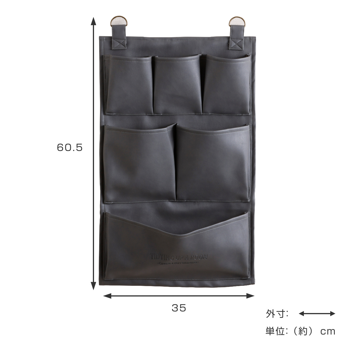 壁掛け収納 モンテシック ウォールポケット L （ 壁掛け ポケット収納