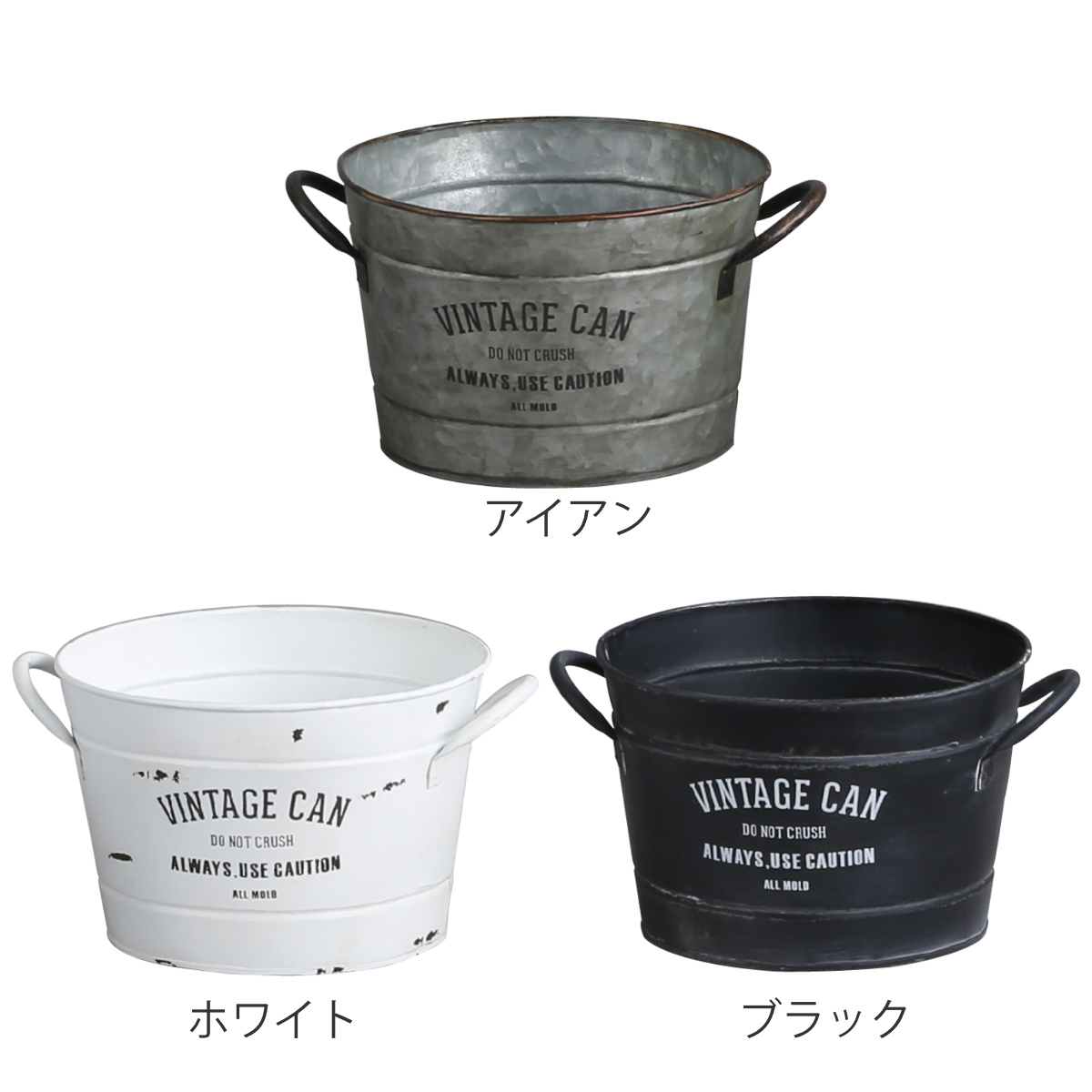 HABITER 小物収納 鉢 アイアンポット ジャルダン ラウンドカン L