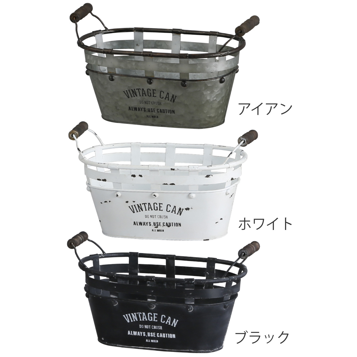 HABITER（アビテ） 小物収納 鉢 アイアンポット ジャルダン オーバル