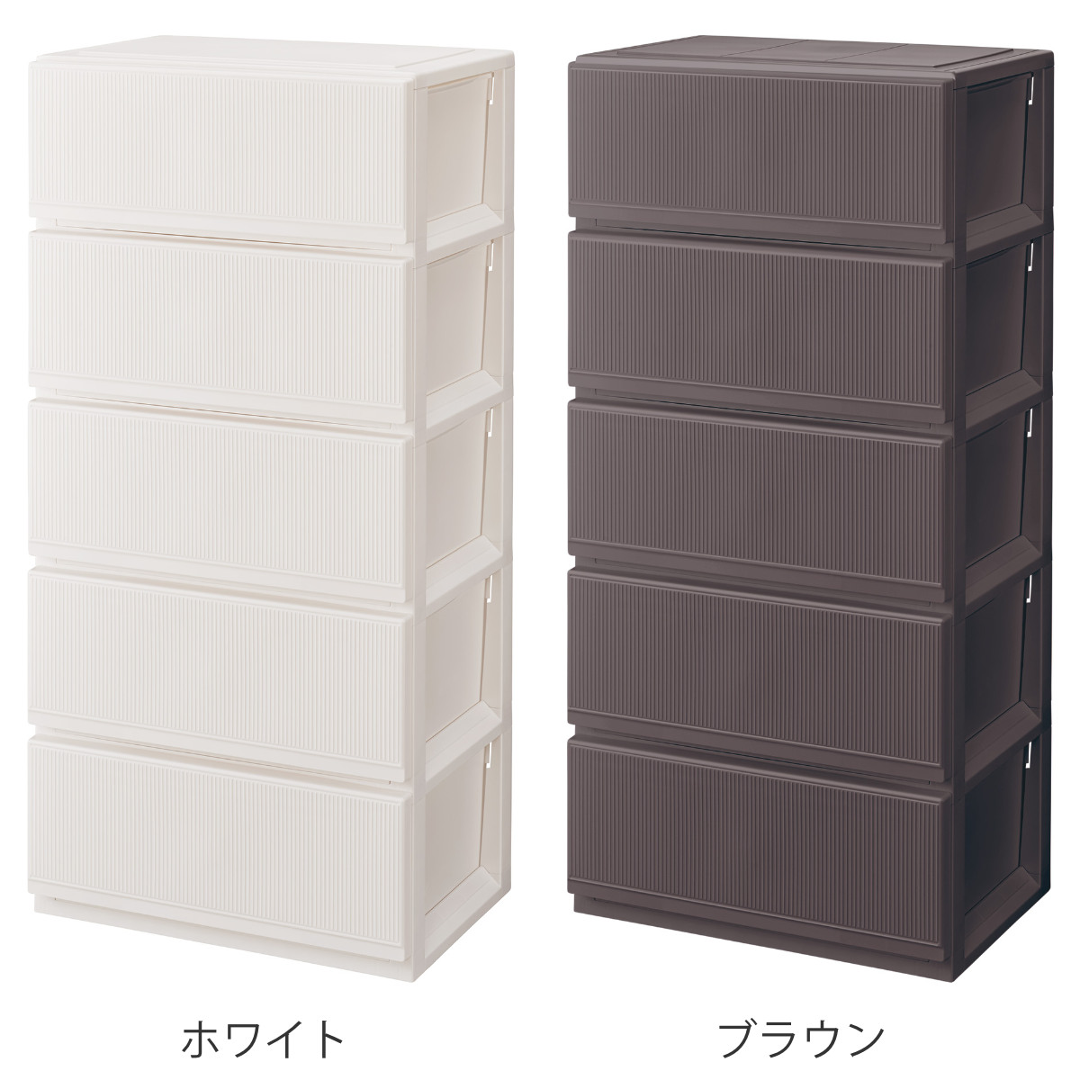 天馬 チェスト プロフィックス スタイルケース組立式 深型 5段 高さ