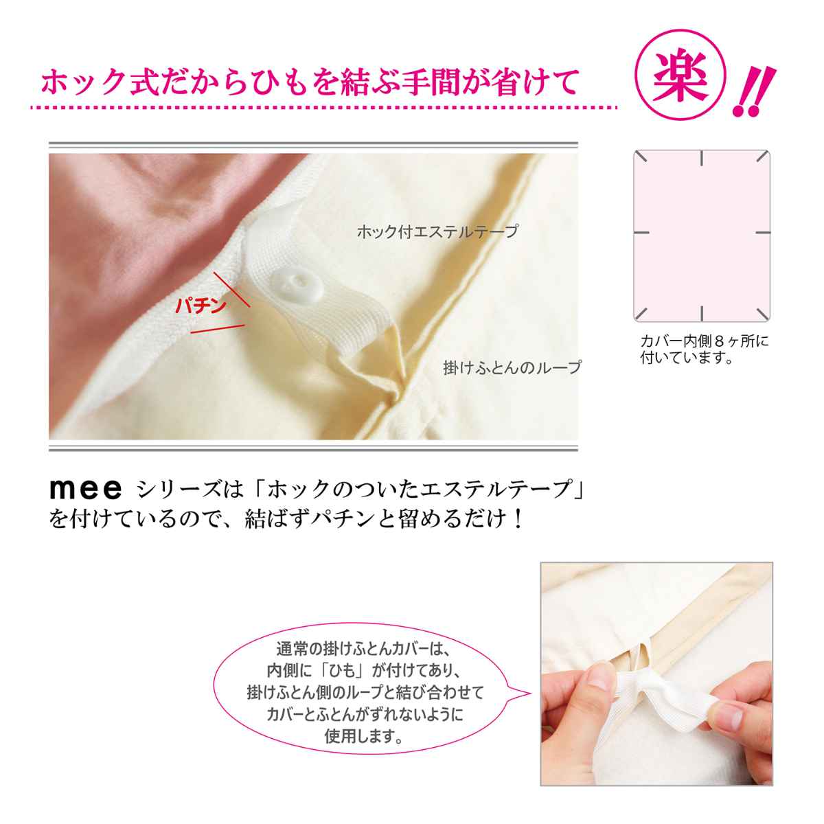 西川（nishikawa） 掛け布団カバー フラワー mee シングルロング 綿100