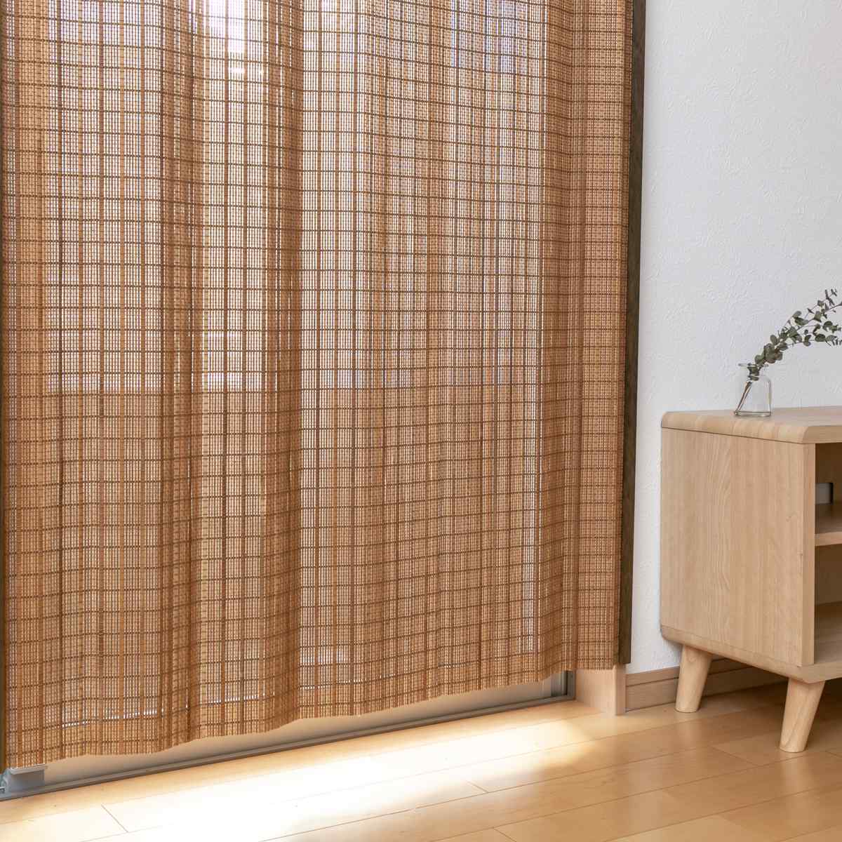 天然素材 カーテン 竹 スモークドバンブーカーテン 幅200×丈135cm
