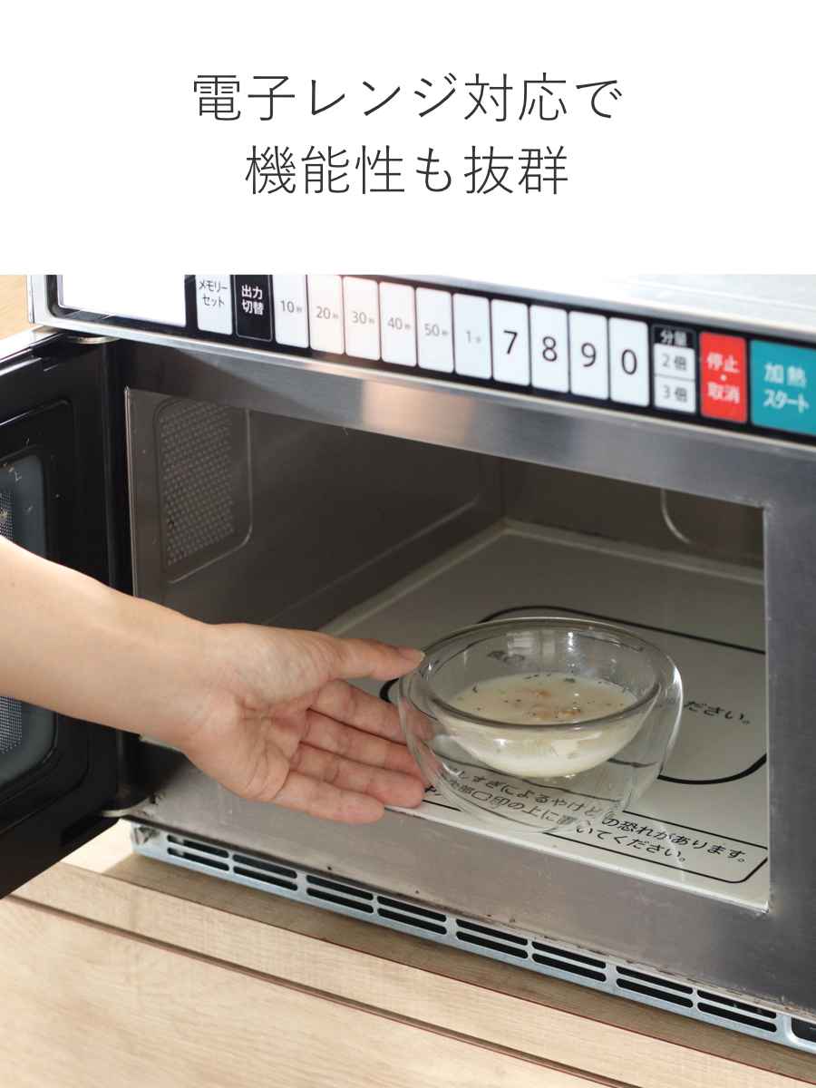 ボウル 13cm DOWBLE WALL ダブルウォール 耐熱ガラス （ 電子レンジ
