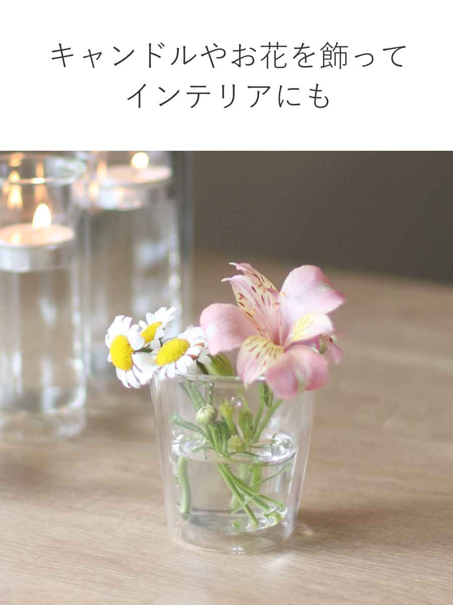 タンブラー 150ml DOWBLE WALL ダブルウォール 耐熱ガラス （ 電子