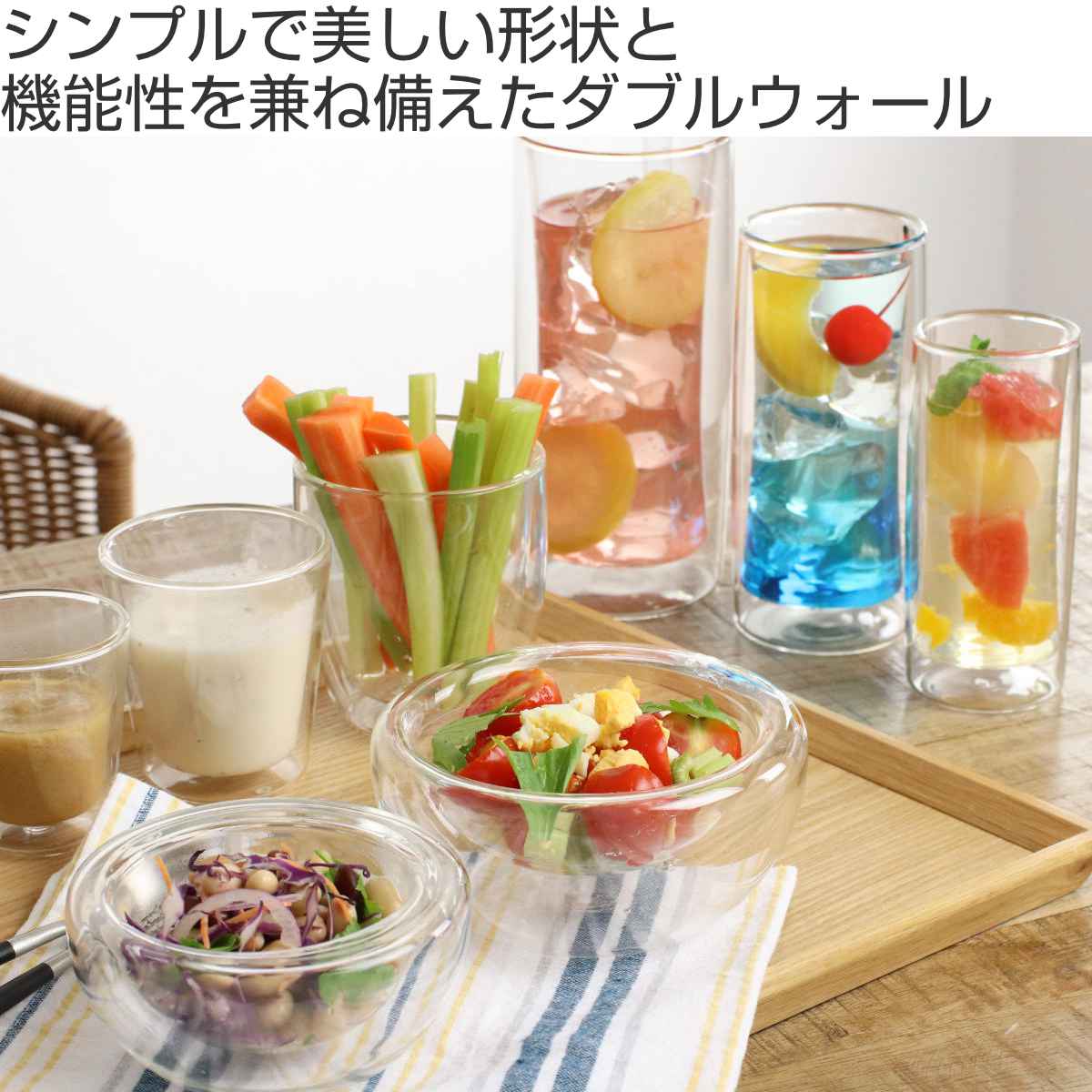 タンブラー 280ml DOWBLE WALL ダブルウォール 耐熱ガラス （ 電子