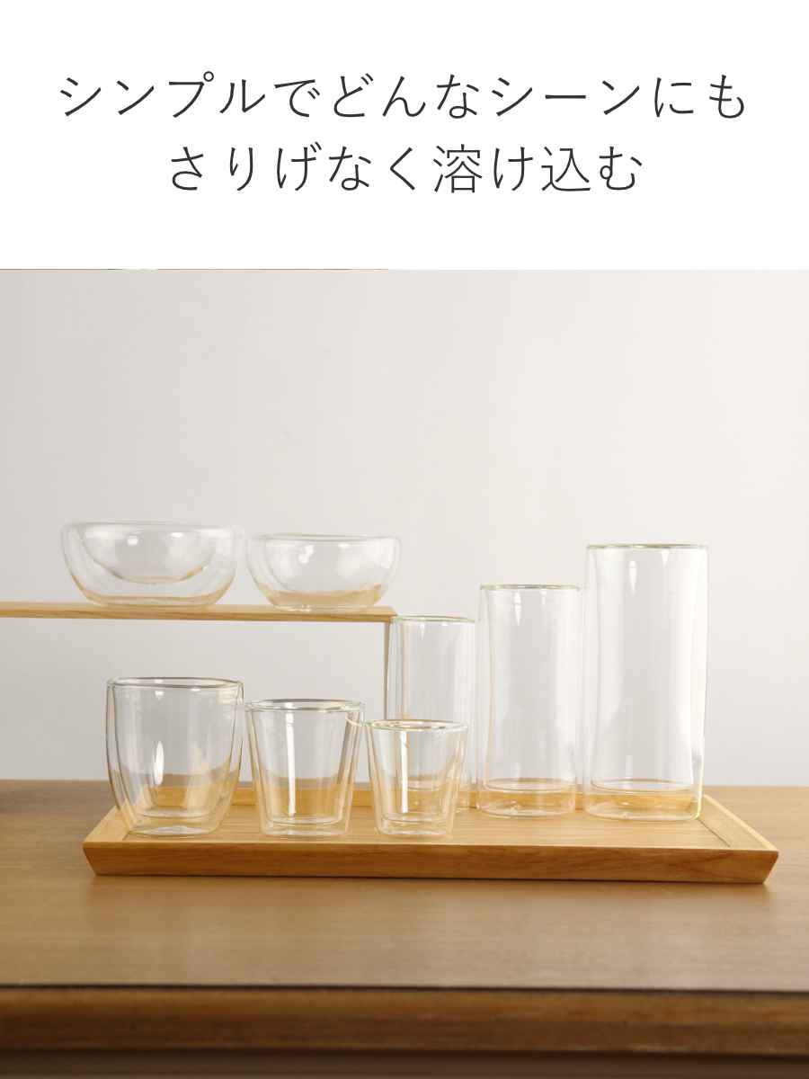 カップ 250ml DOWBLE WALL ダブルウォール 耐熱ガラス （ 電子レンジ