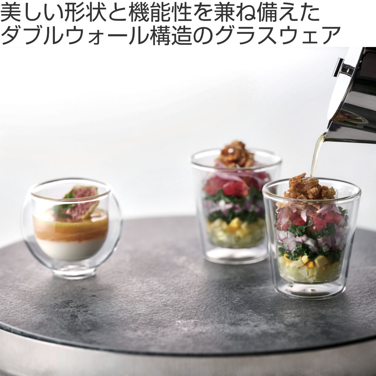 カップ 10cm ダブルウォール 耐熱ガラス （ 電子レンジ対応 デザート