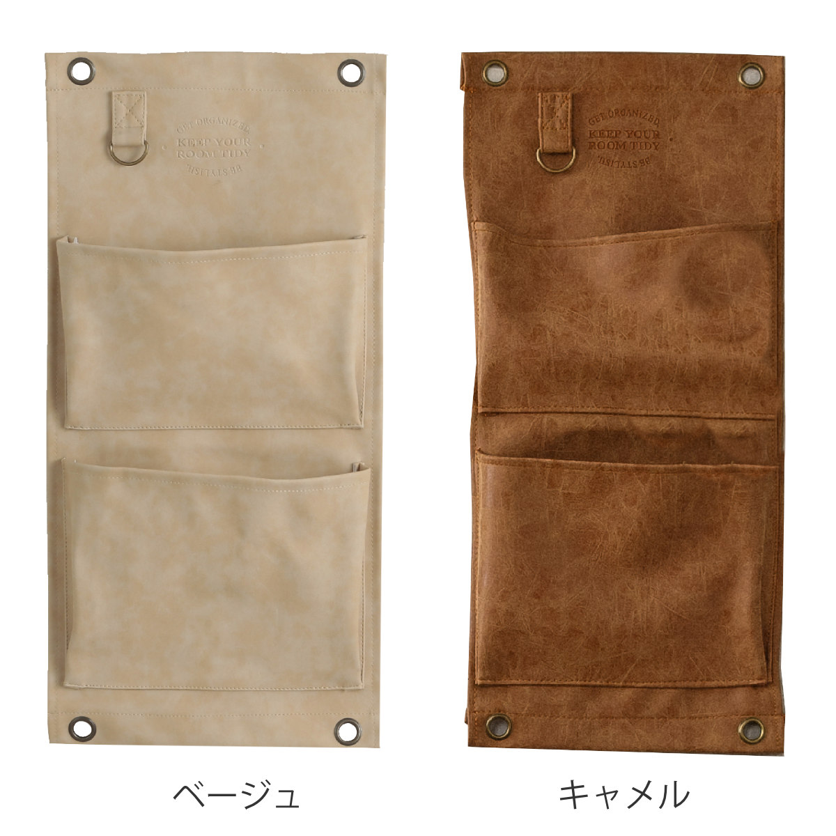 HABITER（アビテ） 壁掛け収納 シミリキュイール ウォールポケット S