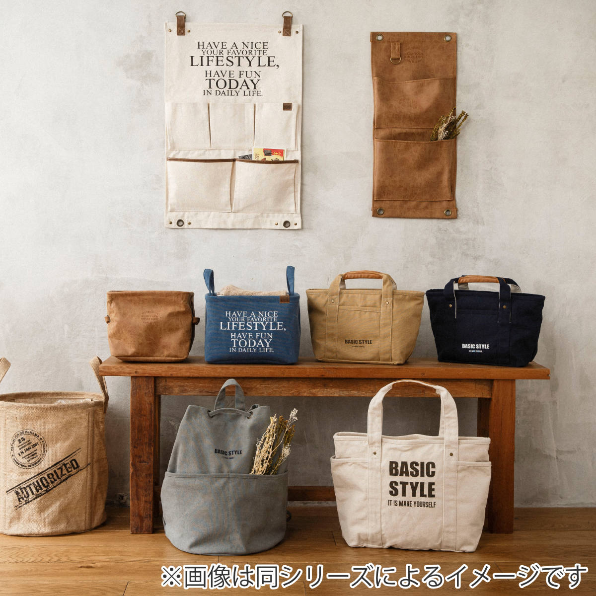 HABITER（アビテ） 壁掛け収納 シミリキュイール ウォールポケット L