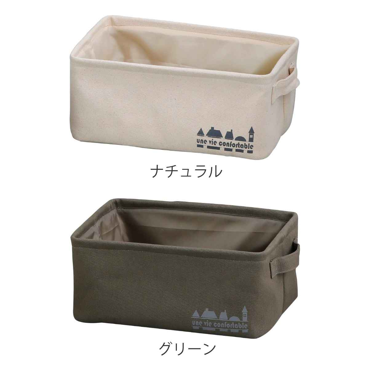 HABITER（アビテ） トゥジュール ストレージレクトボックス （ 収納