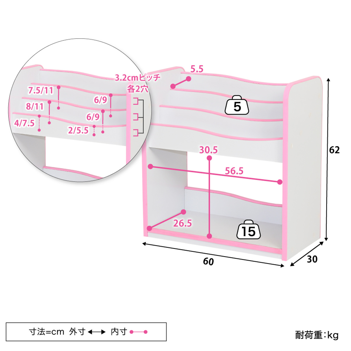 絵本ラック おもちゃ箱 絵本棚 スリム 角丸 幅60cm ( 本棚 収納 絵本ラック おもちゃ箱 絵本棚 スリム 角丸 幅60cm ( 本棚 収納